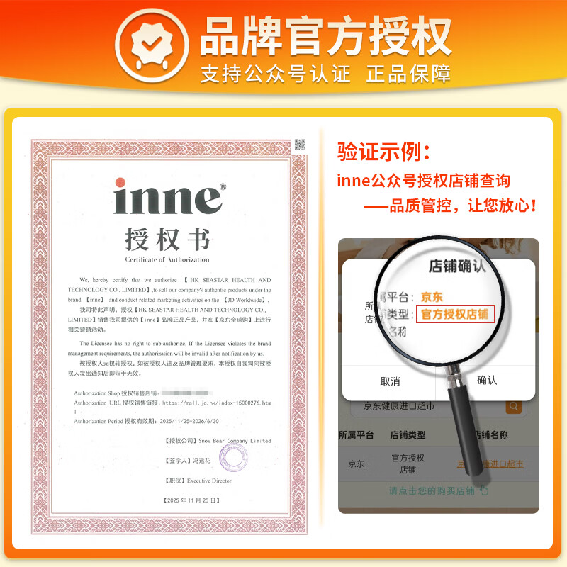 Inne is your whole brain DHA for infants and young children DHA algae oil soft capsules for children and students 3-12 years old to supplement the brain and increase memory. Three boxes are more discounted. Whole brain algae oil DHA 40 capsules * 1 box