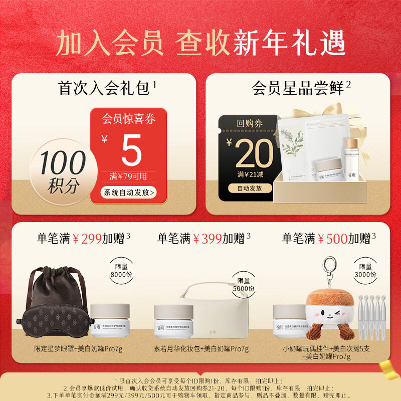 Guyu men's oil control lotion 60ml oil control, acne removal, light mark repair, moisturizing cosmetics