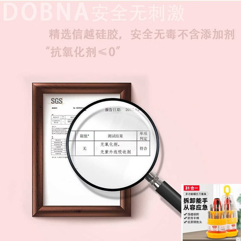 1 DOBNA ultra-small xs menstrual aunt cup for girls with built-in tampons for swimming and leak-proof, extra-small one + steam sterilizer 1