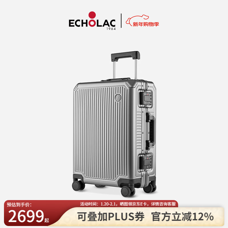 Echolac aluminum-magnesium alloy stepless trolley suitcase, full metal shell, high-end suitcase, anti-collision and impact-resistant CTA148, dark gray, aluminum-magnesium alloy, 20 inches
