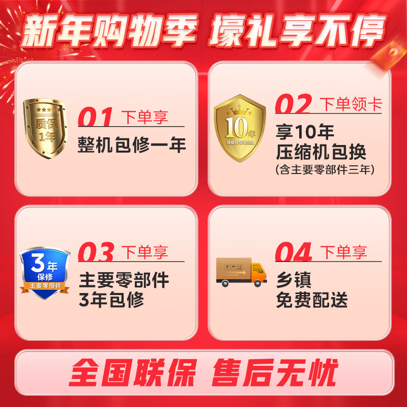 Midea 181 liter two-door refrigerator white two-door small living room home refrigerator rental dormitory bass energy-saving low noise can be refrigerated and frozen does not occupy an area MR-190E