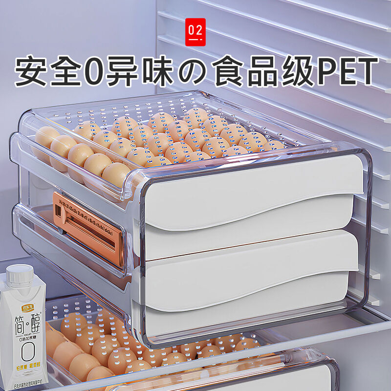Zhifan Japanese egg storage box refrigerator with food-grade drawer-type egg rack holder for home kitchen organization 95 customers choose 60 compartments double layer can hold 60 eggs without odor