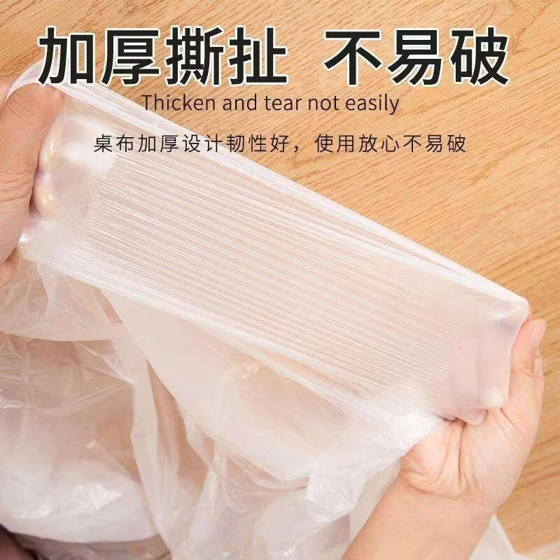 He Jiagong disposable tablecloth thickened plastic tablecloth waterproof and oil-proof film household wedding banquet tablecloth picnic mat 150cm 240cm thickened 50 sheets