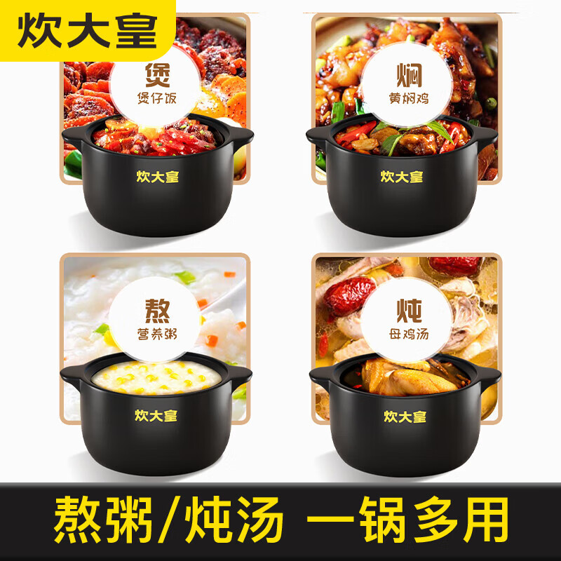 COOKER KING large-capacity casserole stew pot household high-temperature-resistant clay pot open flame gas clay pot for porridge and stone pot, burnt and replaced, suitable for 1-2 people 2L