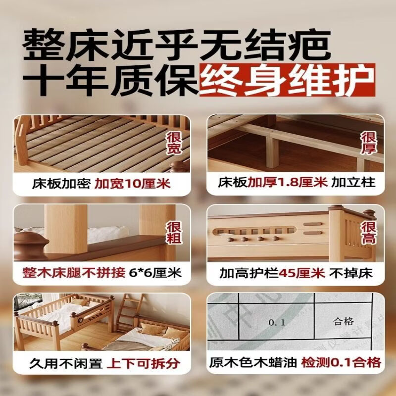 Yusenyi Eisenai bunk bed solid wood bunk bed small apartment high and low bed beech wood children's bed thickened ladder cabinet + bookshelf free upper and lower mattress 1800mmx1900mm