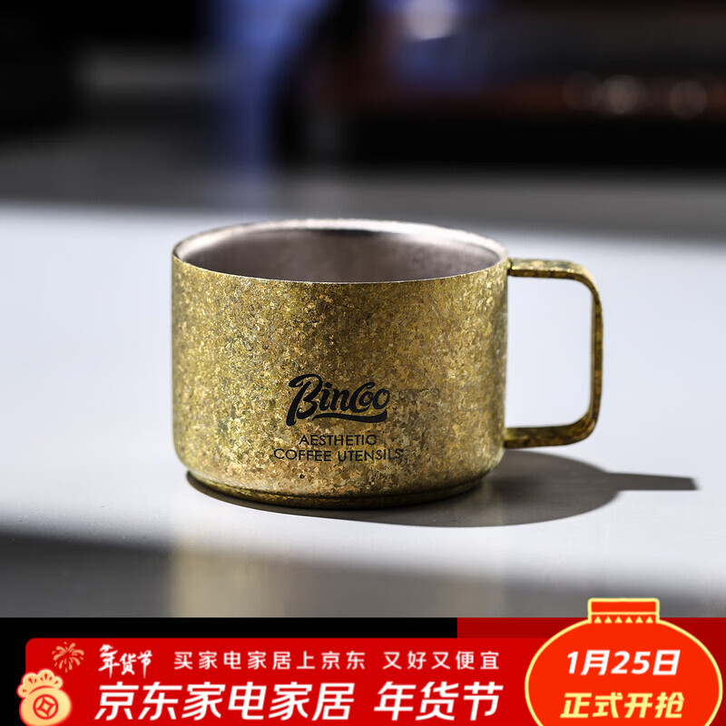 Bincoo pure titanium coffee cup water cup men's and women's personal cup portable one-person drinking coffee tasting cup