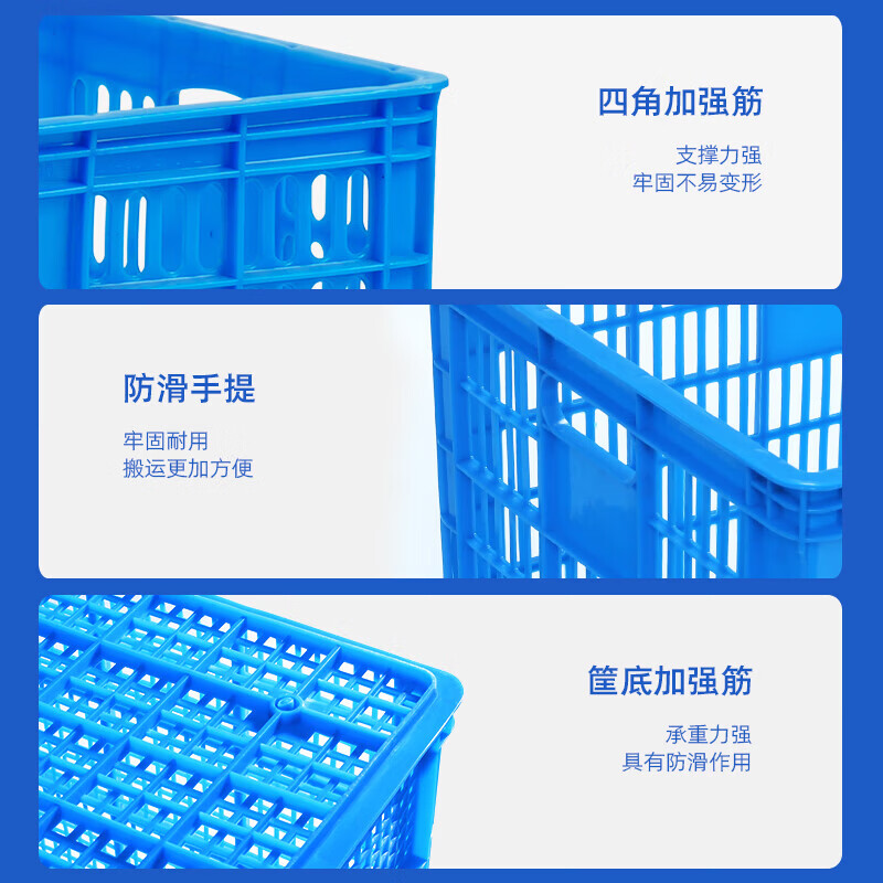 Plastic basket rectangular turnover basket large hollow commercial storage frame grid fruit industrial express basket 487 round eye basket 52*36*31.5cm Default blue yellow/red/white/green please note