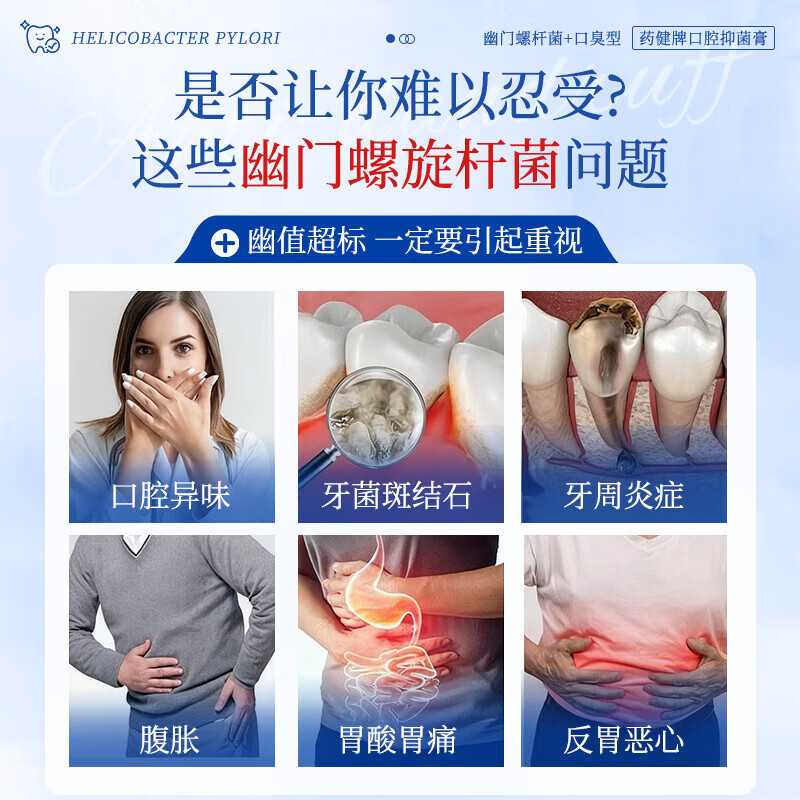 Qingzitang Helicobacter pylori oral antibacterial toothpaste antibacterial and remove bad breath, heavy breath, bad breath, gold list No. 1 150g*2