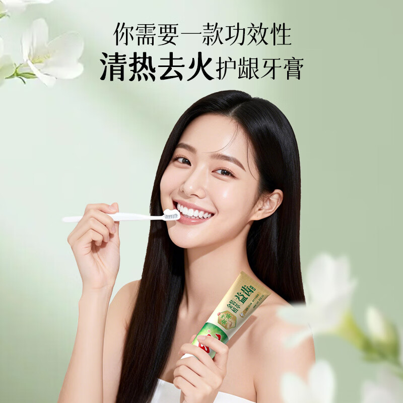 Tianqi toothpaste Panax notoginseng clears heat, removes fire, protects gums, freshens breath, removes bad breath, brightens platinum spearmint 120g*3 sticks