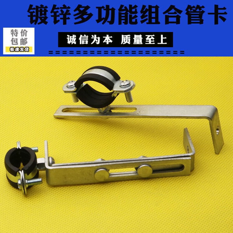 Xu ordered iron galvanized pipe clamp extended hoop gas pipe clip PVCPPR water pipe natural gas faucet fixed bracket hanging code #20 extra small galvanized bracket 1