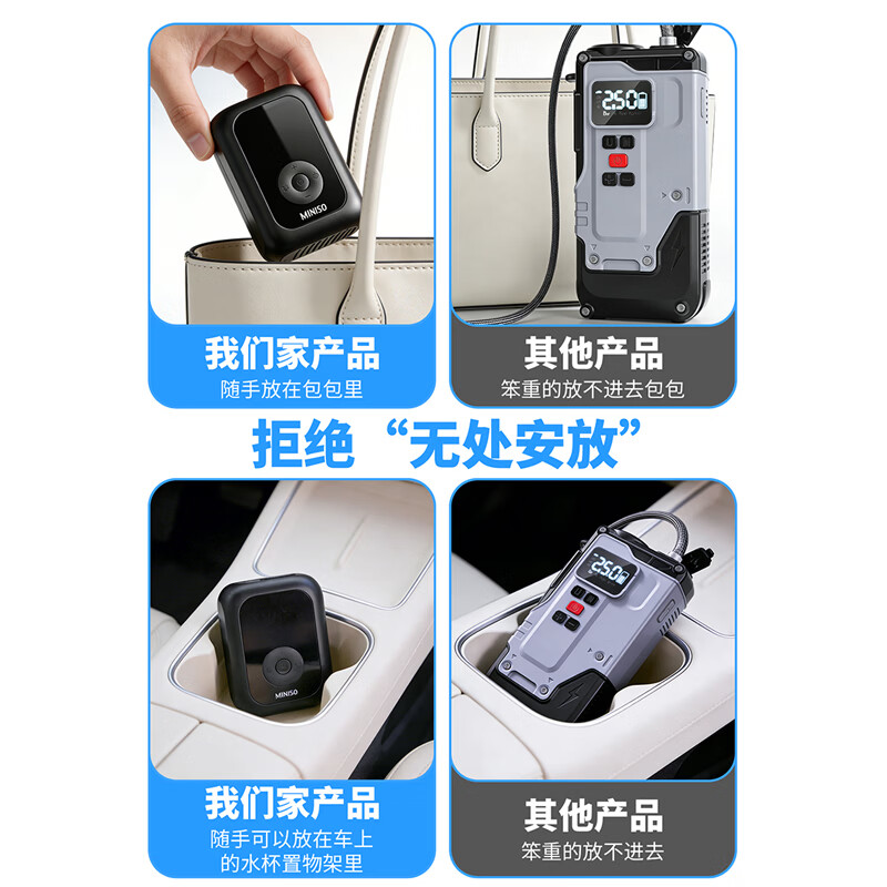 Miniso car tire air pump car air pump bicycle motorcycle electric inflatable treasure suitable for Aian ut