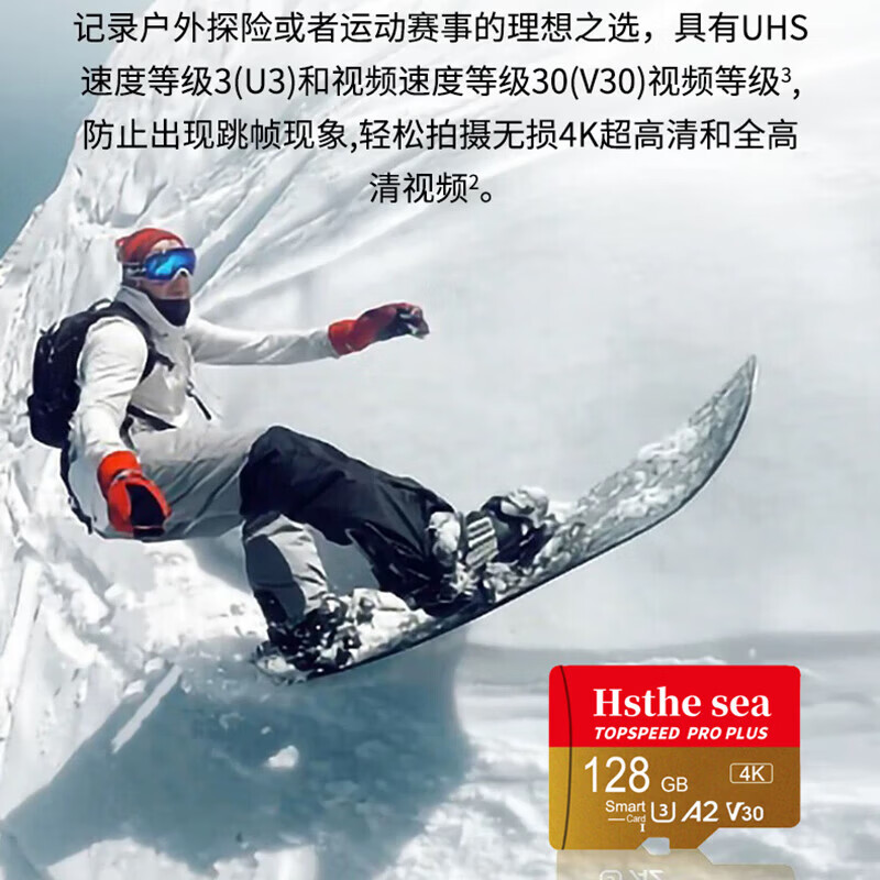 High-speed TF memory card 4K HD compatible with A2 V30 U3 Extreme speed memory card compatible with ordinary cameras and drones 32G 64G 128G high-speed TF card 128G high-speed memory card 4K HD