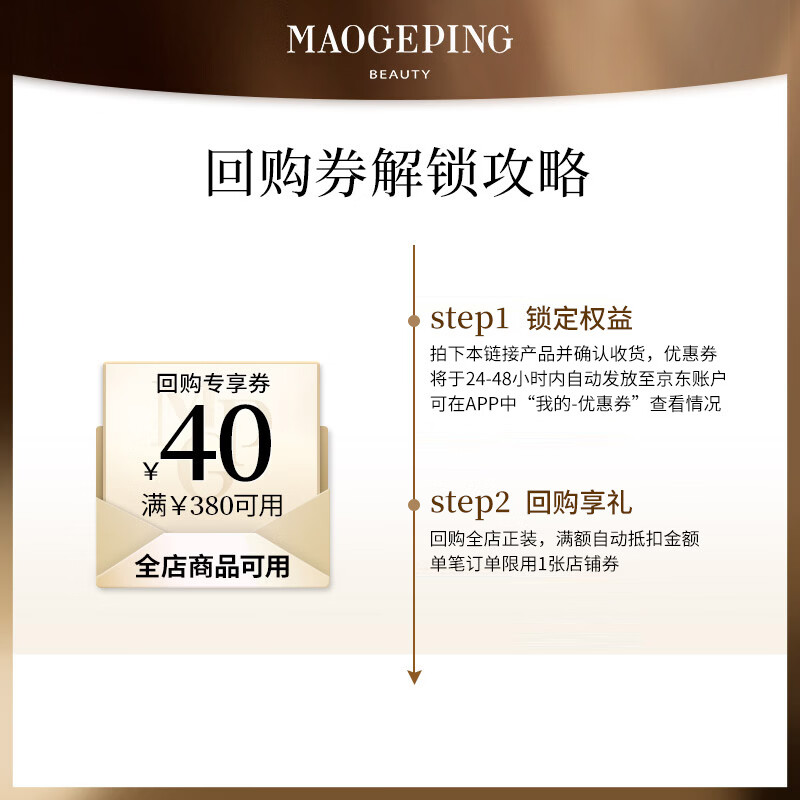 Maoge Pingshui Cream Foundation M801 Natural Color 10ml Trial Concealer Valentine's Day Gift for Girlfriend