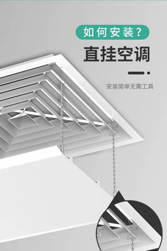 Yusenyi square ceiling machine central air conditioning outlet windshield anti-direct blowing windshield plate air duct machine air guide cover new bracket plastic steel 30x30 freely adjustable angle 0x0x0cm