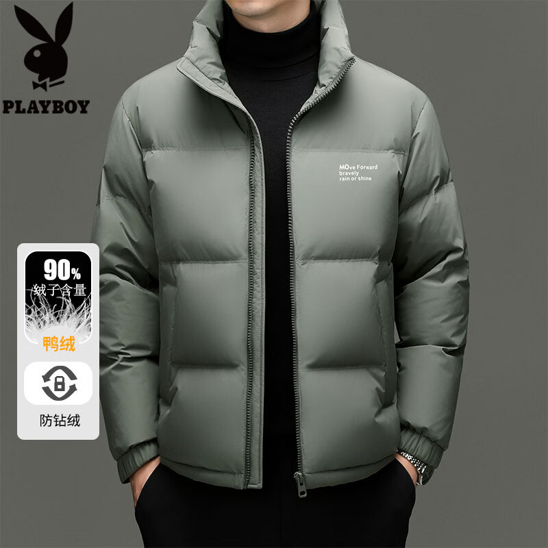 Playboy High Filling Down Jacket Men's Short Winter Warm Thickened Men's Jacket Black 4XL/195