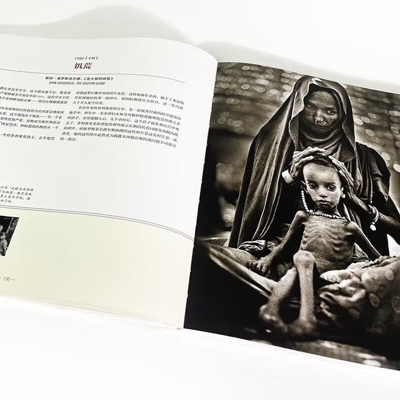 Witness history Pulitzer Prize for Photojournalism 1942 2015 The role of selection spanning half a century Use images to create milestones in contemporary history Nearly 200,000 texts restore the shooting process behind the works Documentary news history Art album photo album Houlang genuine free shipping