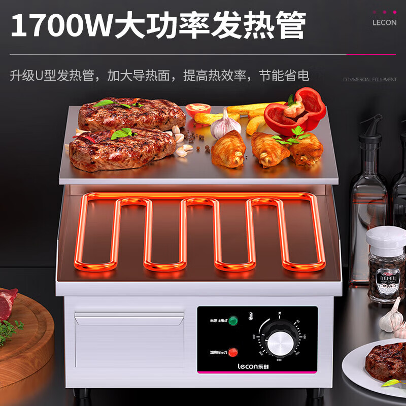 Lecon electric griddle for commercial use, cold noodle iron plate squid grilling equipment, fried steak, egg and cake filling, hand cake machine, chrome plating, not easy to stick and not easy to blacken, LC-DK-818DG