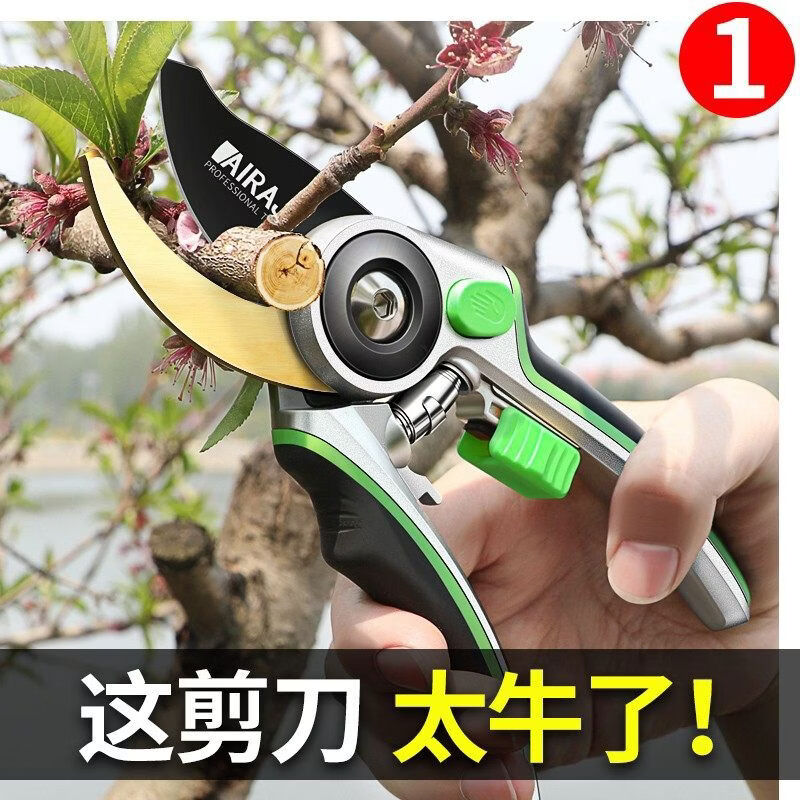 Cat pruning shears, labor-saving gardening flower shears, German selected garden tools, special pruning for tree branches, 6th generation imported SK5 steel waist box
