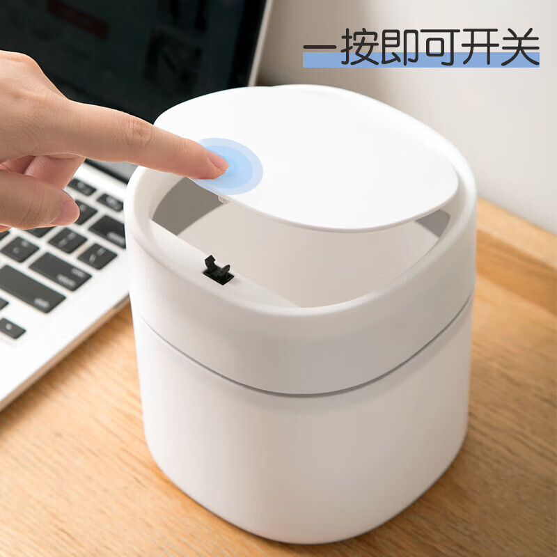 Desktop trash can with lid small high-looking mini home cute bedside bedroom office desk waste paper basket with pop-up lid white
