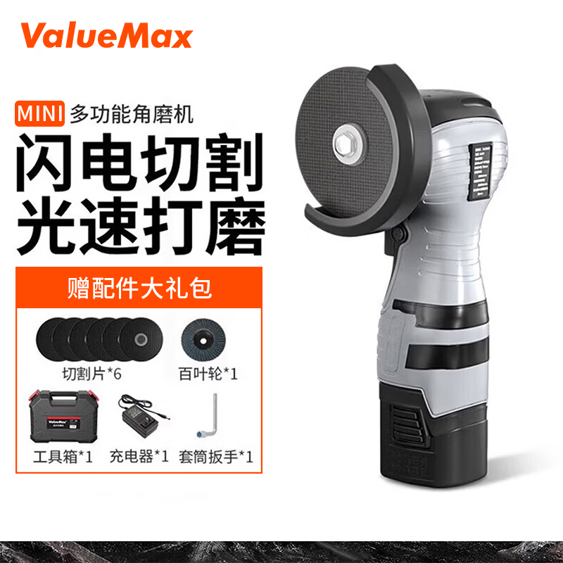 Wankes mini angle grinder lithium electric polisher household handheld rechargeable grinding and polishing machine grinding wheel hand grinder V123008