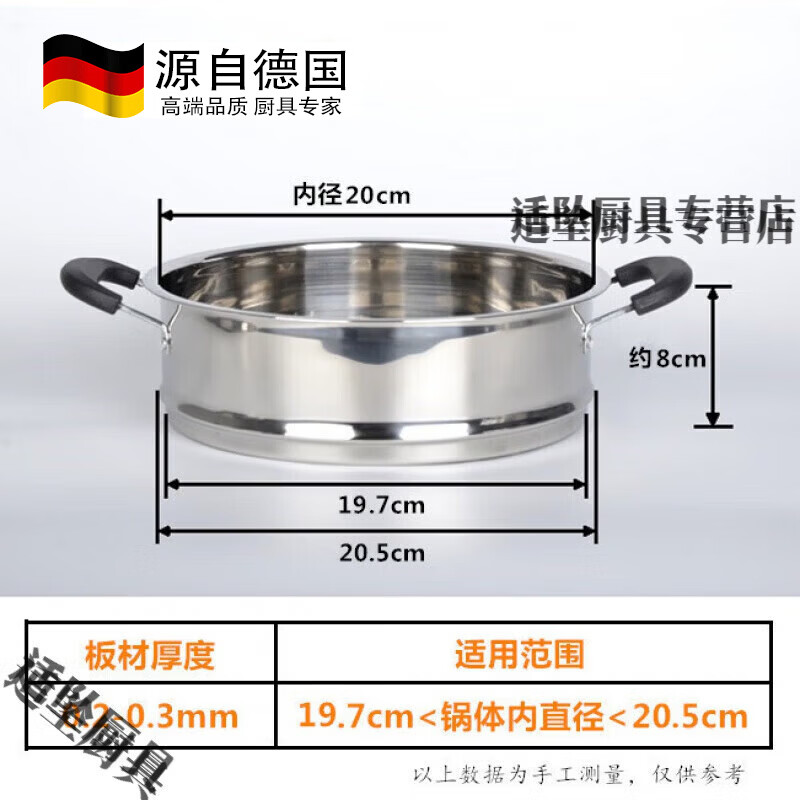 Tuojin German quality stainless steel steamer steamer steamer 20cm-40cm multi-purpose pot steamer cage 34 heightened and thickened 20 stainless steel integrated cage
