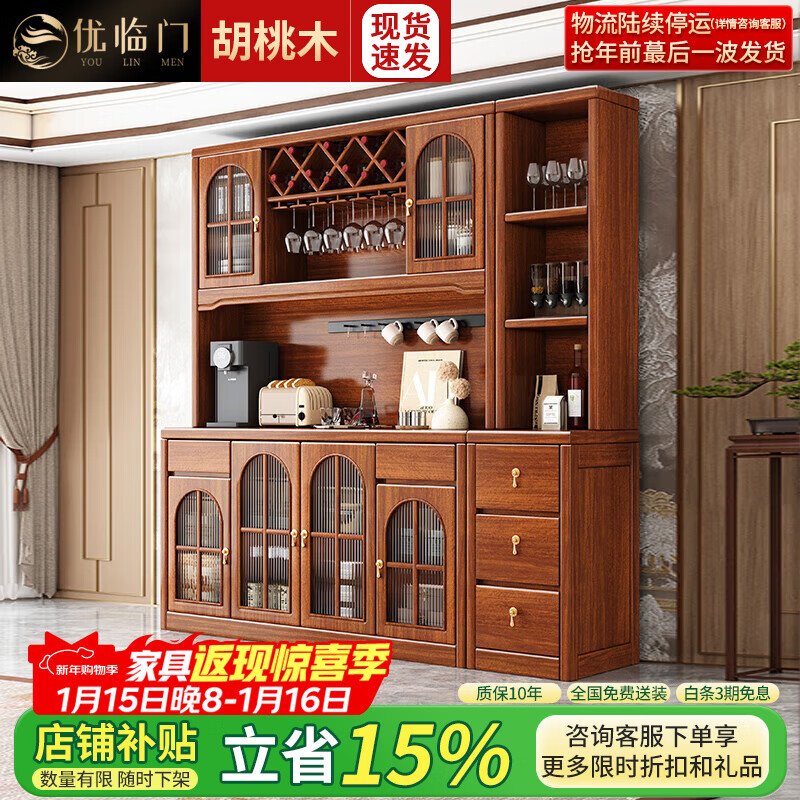 Youlinmen walnut solid wood sideboard storage wine cabinet with drawer glass door storage cabinet restaurant multi-functional cabinet three-door sideboard
