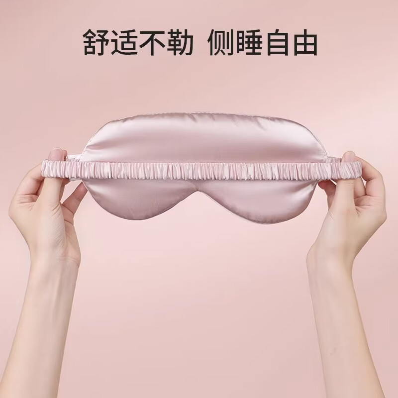 MINISO eye protection striped luxury travel eye mask for sleeping, shading, relieving fatigue, lunch break artifact, green