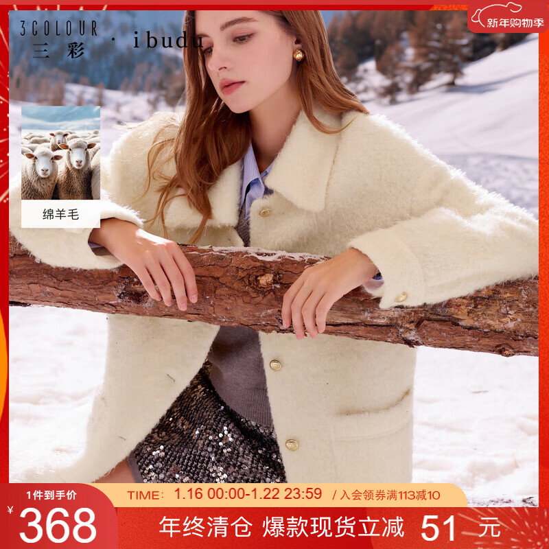 Sancai 2025 new winter woolen coat, quilted mid-length coat, loose coat for women