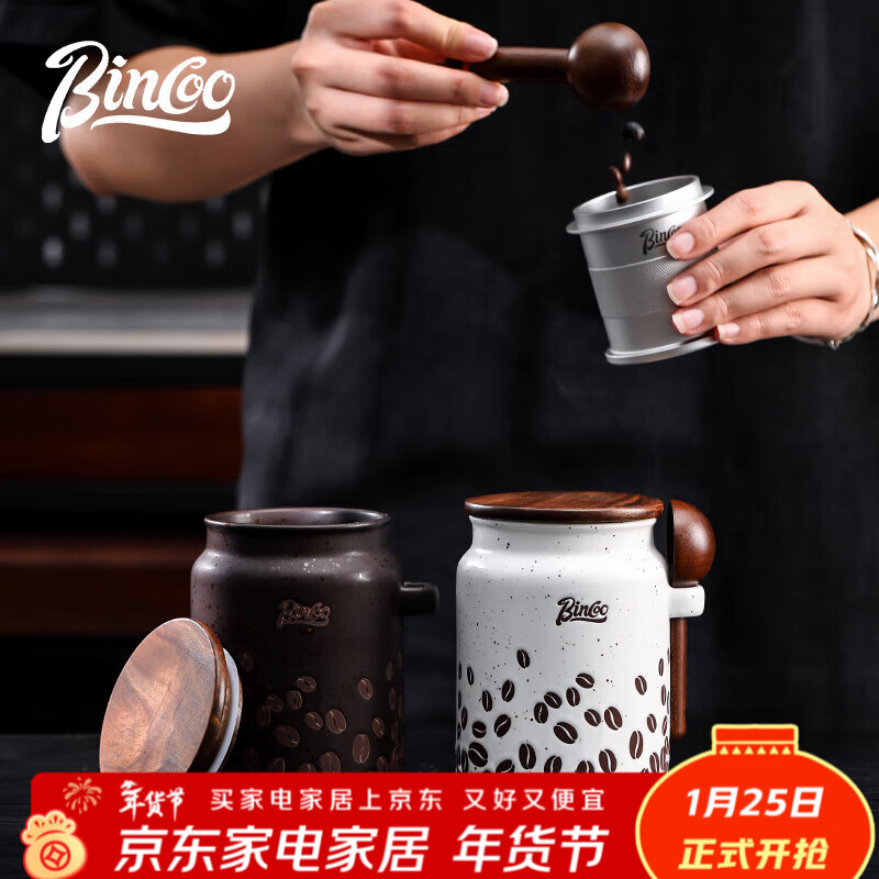 Bincoo ceramic coffee bean sealed jar household coffee powder storage jar with spoon tea storage jar storage jar
