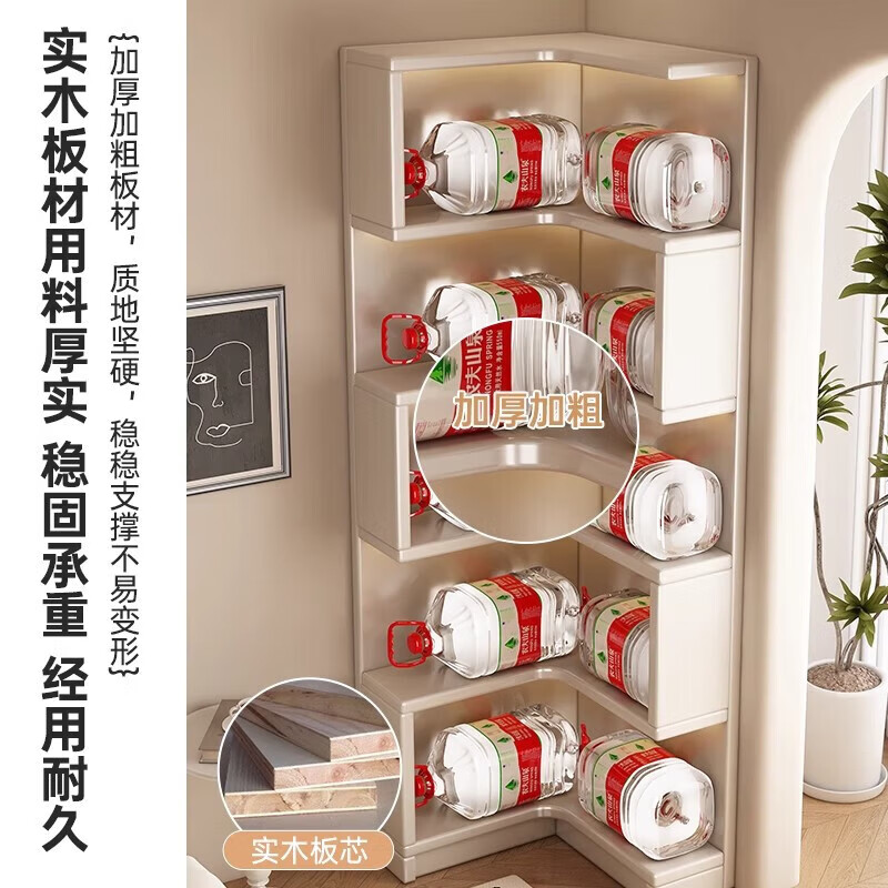 Solid wood corner cabinet corner storage rack home floor-standing children's corner bookcase living room 90-degree triangular storage cabinet solid wood core warm white 50CM double drawer