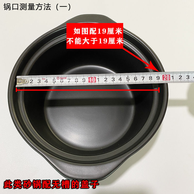 Fantasy casserole lid black porcelain pot lid medicine kettle lid stew pot soup pot lid white soup pot lid lid outer diameter 24 cm white