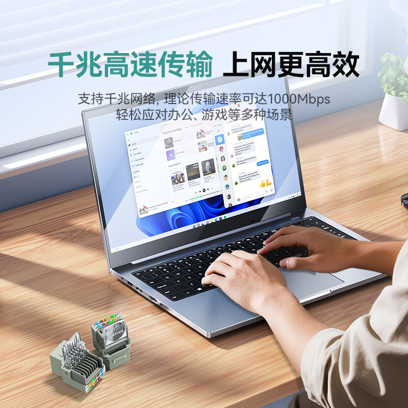 Shanze Category 6 Network Module CAT6 Gigabit Free Crystal Head Female Computer Network Cable Panel Module RJ45 Network Socket Connector Straight Head MKC61