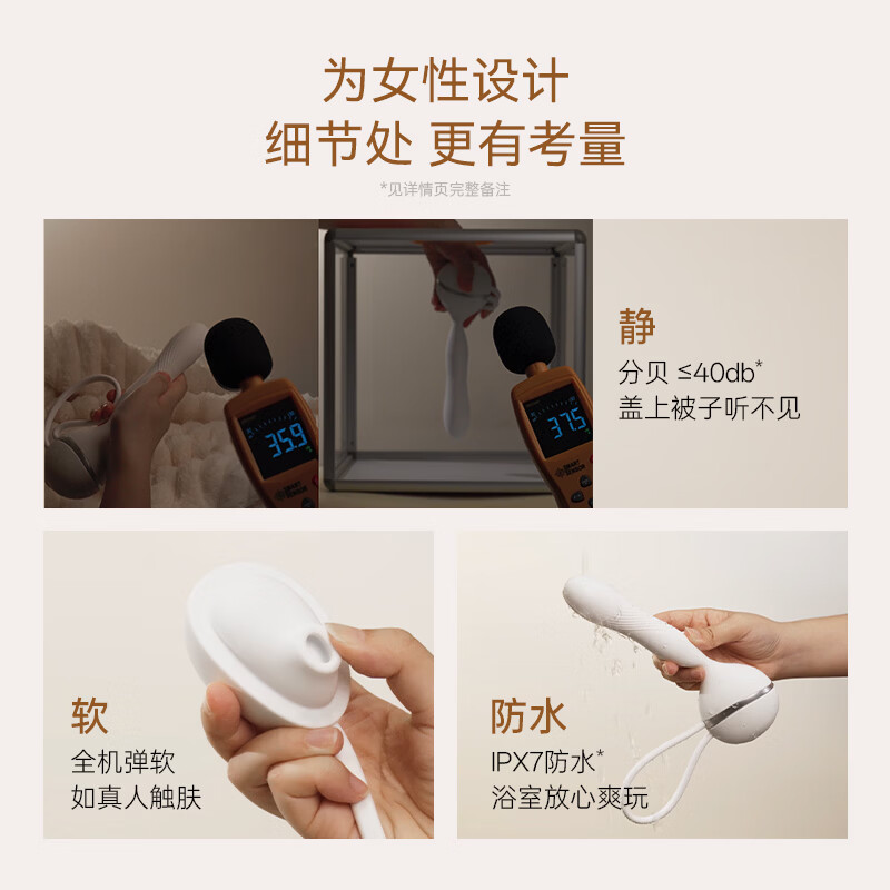 Adult sugar sex toys female adult toys deep feather vibrator out of control pulse sucking masturbation massager silent gift