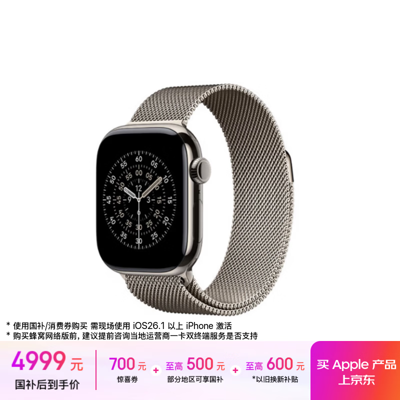 Apple/Apple Watch S11 Smart Watch GPS+Honeycomb Model 42mm Original Color Titanium Case Metal Original Color Milanese Strap MF9V4CH/B