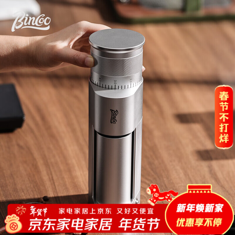 Bincoo upgraded electric bean grinder coffee bean grinder hand brewed Italian freshly ground coffee powder commercial household