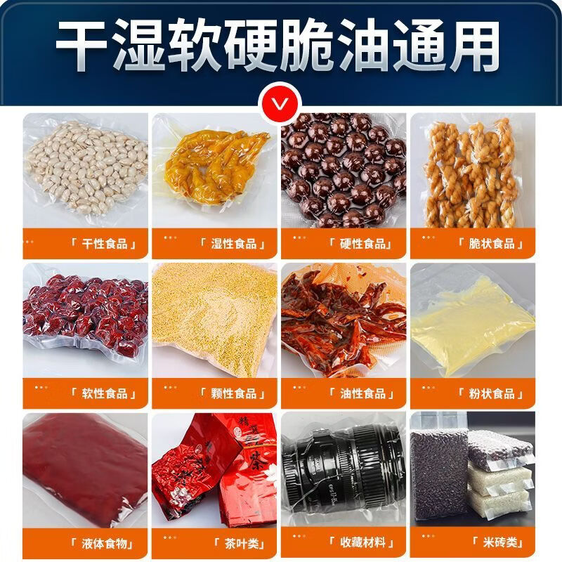 Yongfan German imported quality vacuum sealing machine aluminum foil bag vacuum machine universal bag dry and wet food packaging machine commercial large suction vacuum pW300 30CM+ no choice vacuum bag/double pump-80Kpa