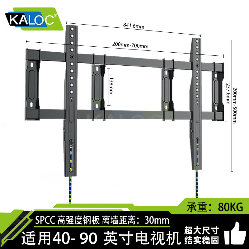 Wanjia Niuka Lodge Universal TV Mount Wall Ultra-Thin TV Bracket 40-120 Inch Xiaomi Hisense Thunderbird Philips Toshiba Konka Commercial Display All-in-One TV Wall Mount EC90 High Strength Steel 40-100 Inch Load Bearing 80KG