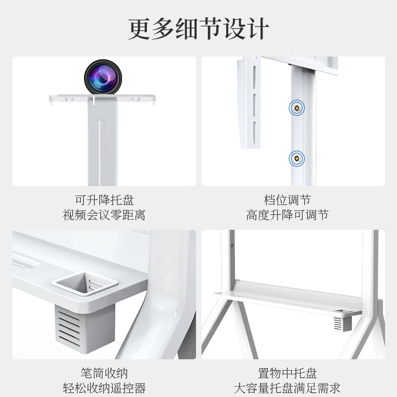 ProPre 55-120-inch TV mobile cart, video conferencing TV hanger, advertising machine, display screen TV bracket, teaching machine, integrated floor-standing bracket, hanger - white