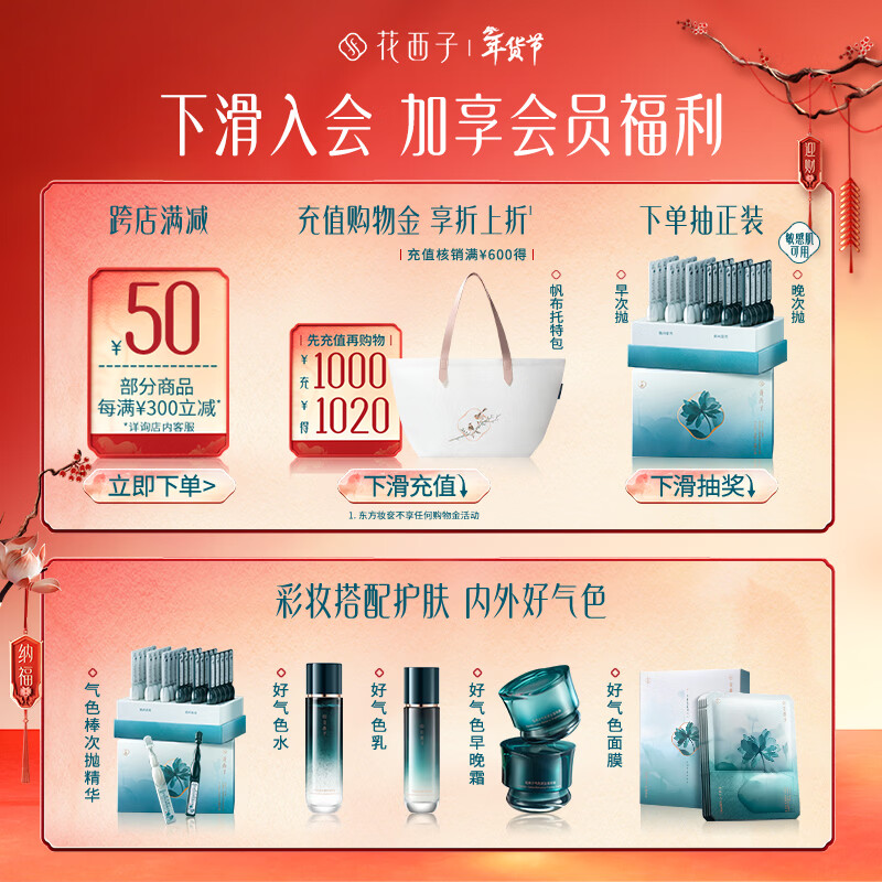 Huaxizi Jade Air Cushion N25 Concealer Long-lasting Oil Control Fits Nude Makeup Lightweight Moisturizing Liquid Foundation BB New Year Gift for Women