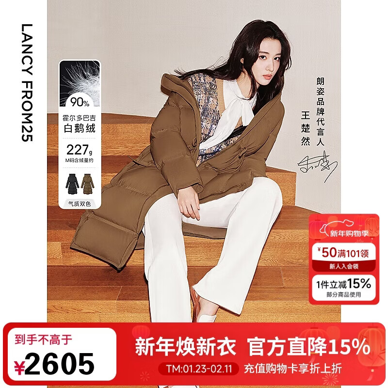 Langzi Wang Churan's same style Holdobagy white goose down jacket