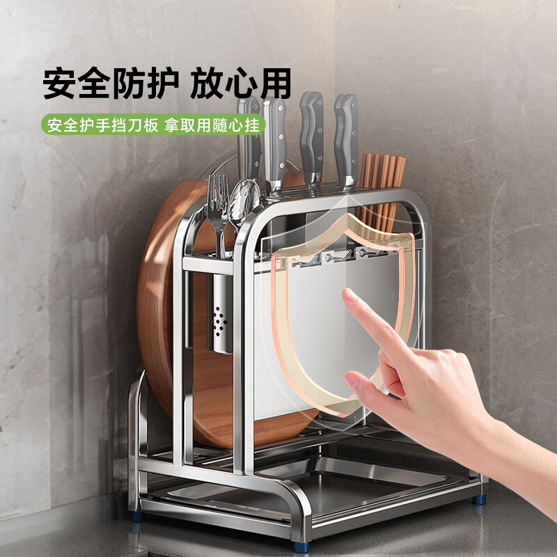 Shuaishi knife holder kitchen knife storage rack 304 stainless steel knife holder kitchen knife storage rack pot lid knife holder chopping board holder integrated
