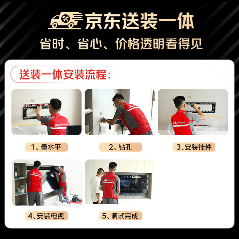 Changhong quality model Changhong TV 75D6H Mini 75-inch MiniLED smart LCD flat-panel TV, first-class energy efficiency, 15% national subsidy for trade-in of home appliances