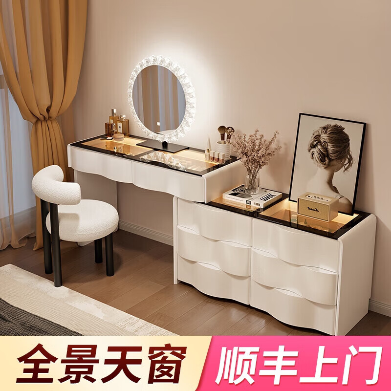 Xunhuai 2025 new solid wood bedroom high-end bedside dressing table six-drawer cabinet dresser storage drawer integrated jewelry cabinet white 100cm + six-drawer cabinet + sunglasses + crescent lamb