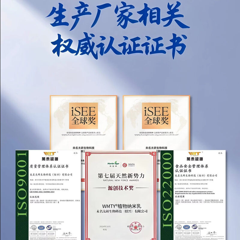 SF Sufa Jin Kangbao DHA Algae Oil Phosphatidylserine Special Diet Drink Hangzhou Cinema Line 200g*1 Box (Basic Pack)