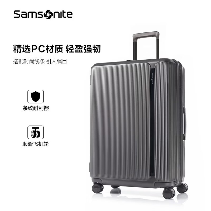 Samsonite MYTON series HJ8 fashionable striped trolley case expandable suitcase HJ8 graphite color 20 inches