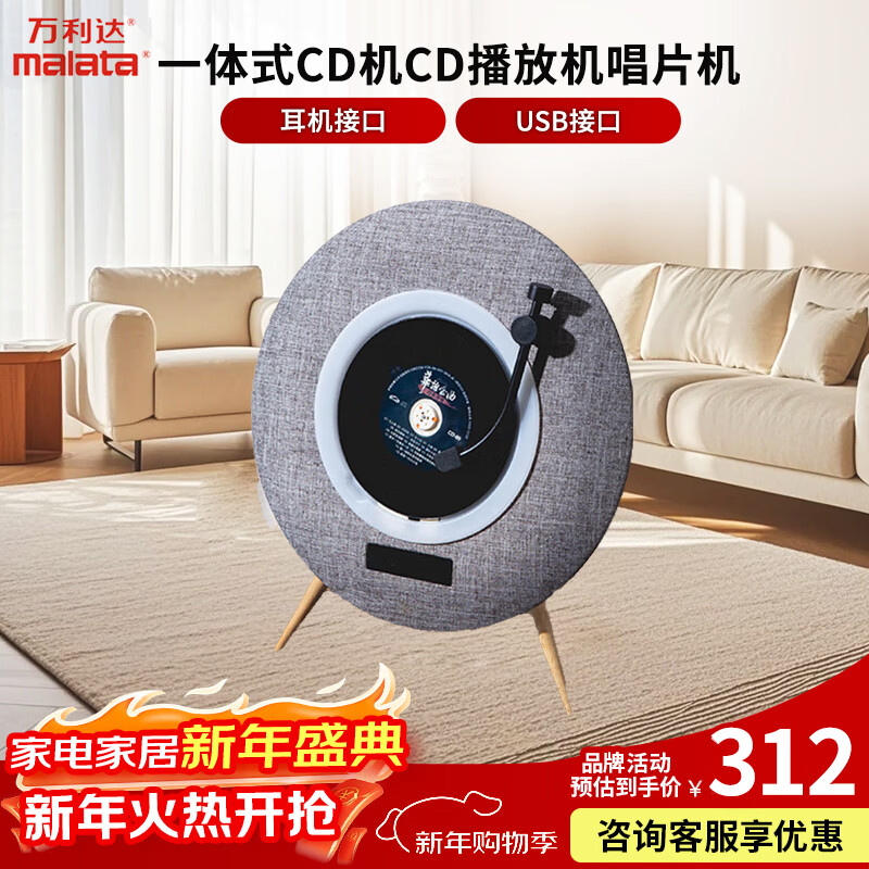 Malata (Malata) SG1882 all-in-one CD player CD player record player style audio CD player desktop audio value retro audio gray