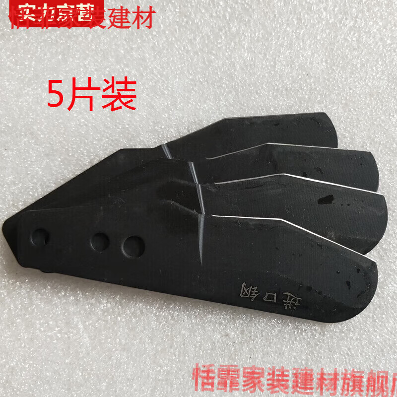 Tianfei fierce steel blade ppr quick shear replacement blade pipe cutter water pipeline pipe pvc scissors imported steel blade (with words) 5 pieces 2.7*1.8 size