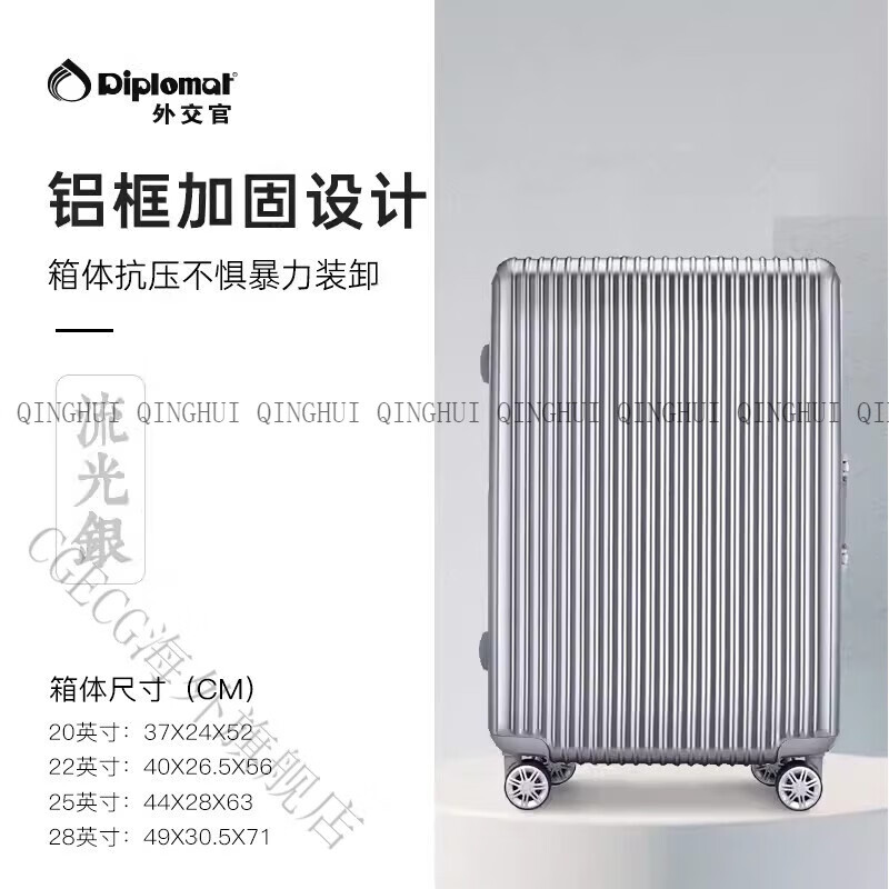 Diplomat Diplomat Luggage Aluminum Frame Streamer Trolley Case Men's and Women's Suitcase Password Box Silver Case Cover 20 Inch Carry-on Suitable for 1-5 Days Short Trip