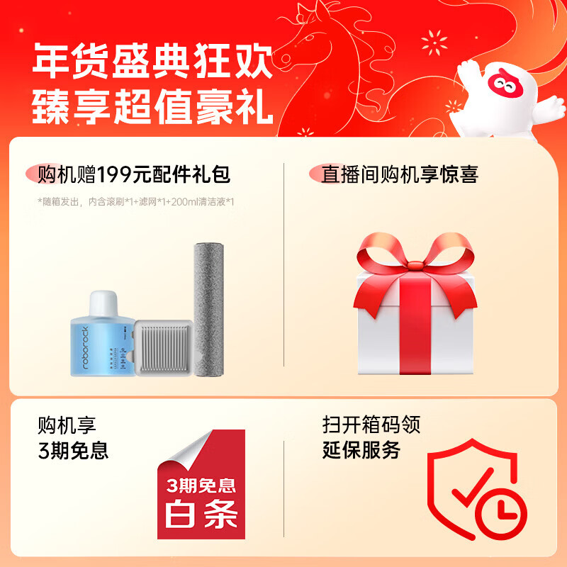 Roborock A30 Pro Steam 160 Steam 86 C hot water long battery life Omni-directional power-assisted steam floor scrubber with 0 hair tangle and odor suction and mopping all-in-one sweeper Steam hot water washing A30ProSteam