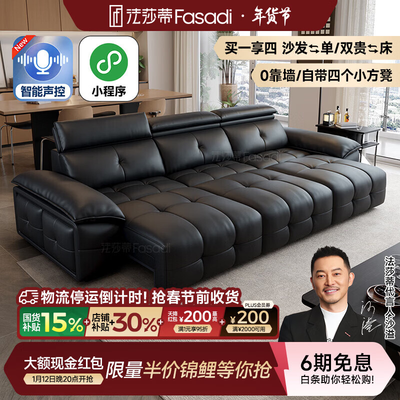 Fasati Government Subsidies Italian Minimalist Lawrence Zero Wall Electric Functional Sofa First Layer Cowhide Sofa SF1219 Leather Three Electric 3.1 Meter Single Support Single + Single + Single Support Single Flagship Version New Space Sitting 3.0mm Ultra Thick Semi-Green First Layer Cowhide